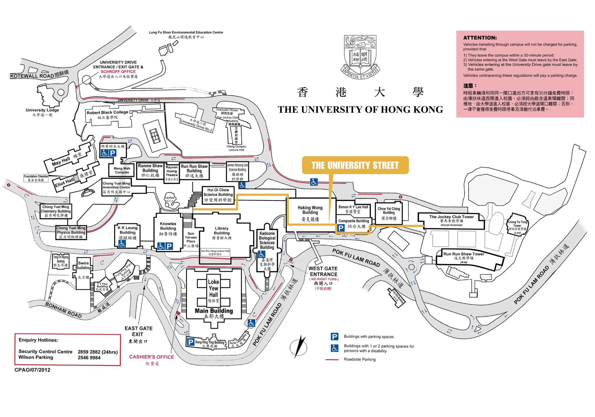 地图及设施 香港大学